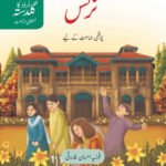 Previous Product Image