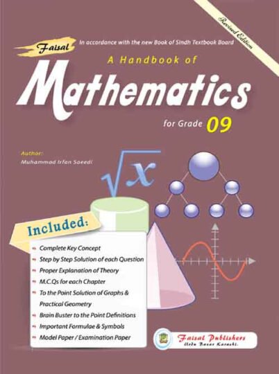 Faisal Model Test Papers mathematics IX