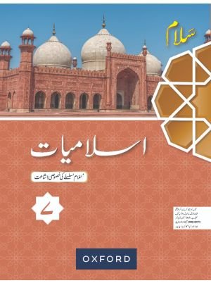 Salaam Islamiyat Khususi Isha’at Book 7 (PCTB)