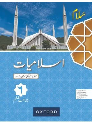 Salaam Islamiyat Khususi Isha’at Book 6 (PCTB)