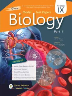 Faisal Model Test Papers Biology IX