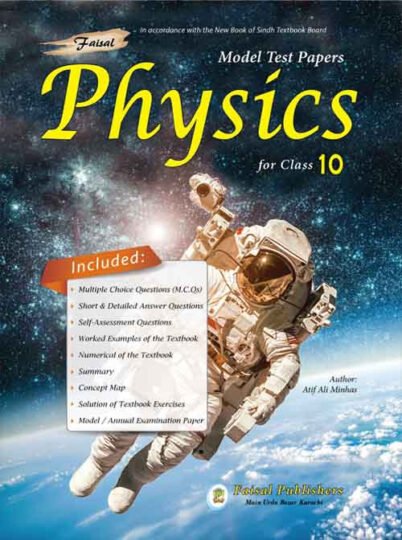Faisal Model Test Papers physics X