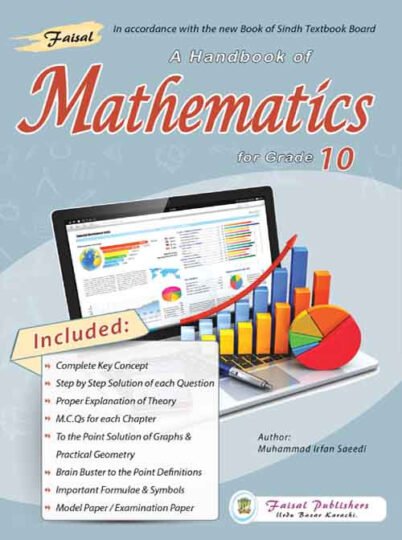 Faisal Model Test Papers mathematics X