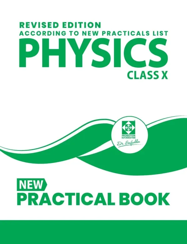 X Physics Practical Book (English)