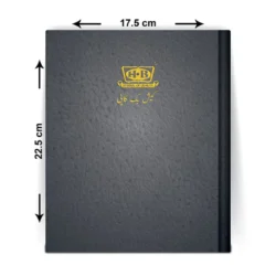 Cash Bookn Copy (Urdu)