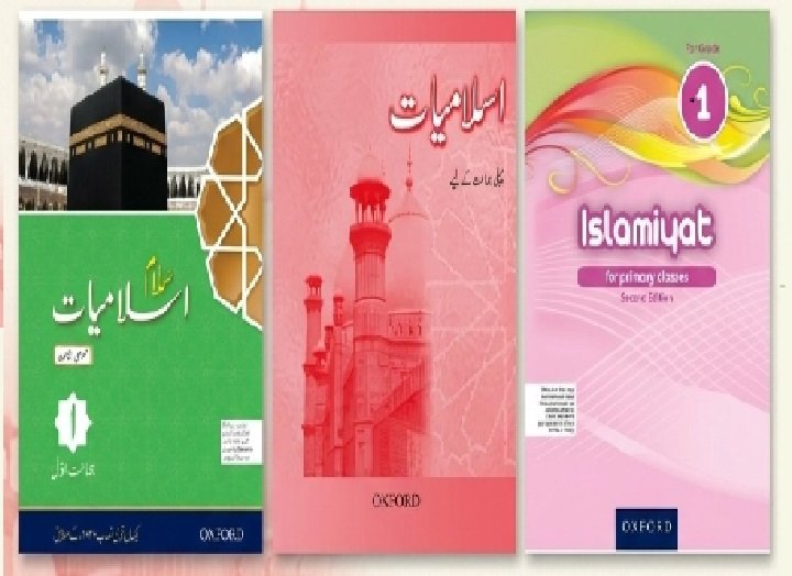 ISLAMIAT