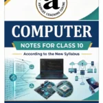 Computer Notes For Class 10 – Adamjee Notes –Saadi Book Center