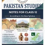 Pakistan Studies Notes For Class 12 – Adamjee Notes –Saadi Book Center