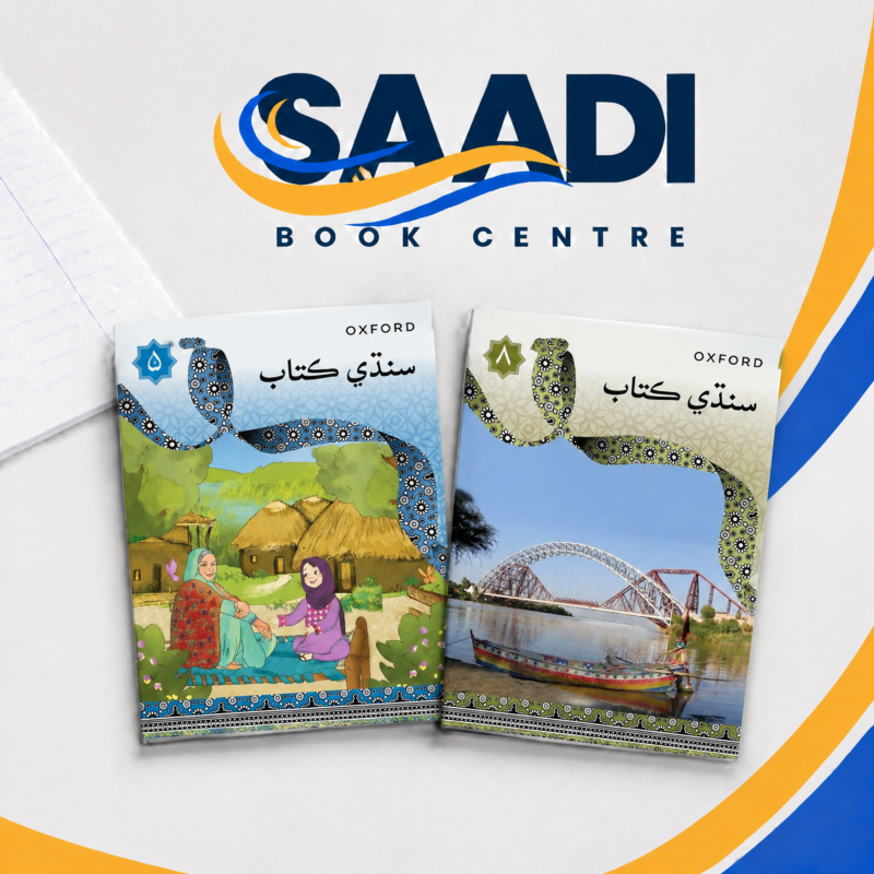 SINDHI KITAB