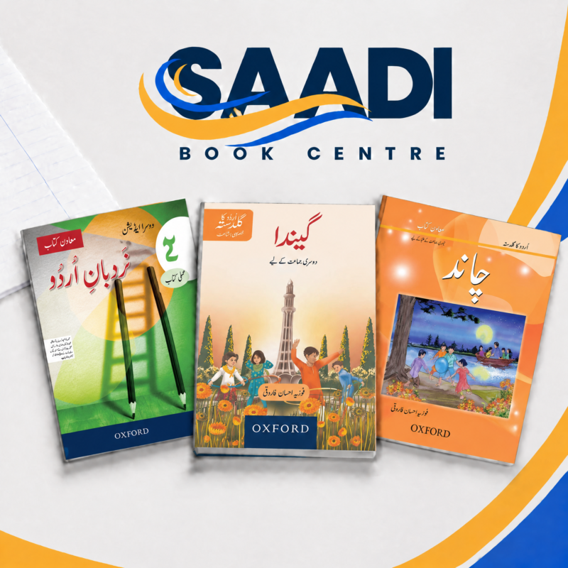 URDU